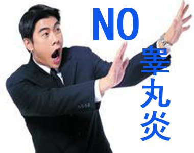 غ���׵�֢״