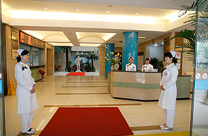 �Ϻ������Թ����ĸ�ҽԺ��