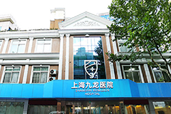 �Ϻ���ҽ����ҽԺ�Ĺٷ���վ