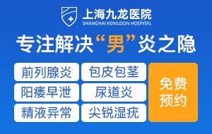 �Ϻ���ҽ�п�ר��ҽԺ������